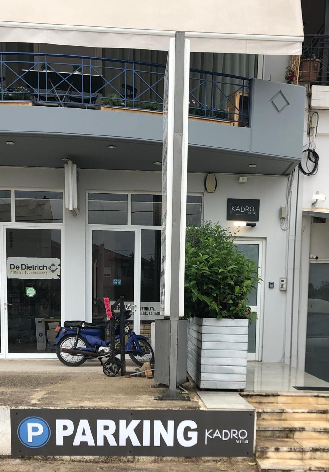 Kadro Daire Anabolu